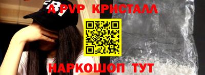кристаллы Дубна