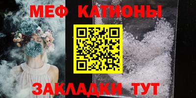 кристаллы Дубна