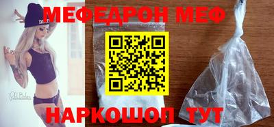 кристаллы Дубна