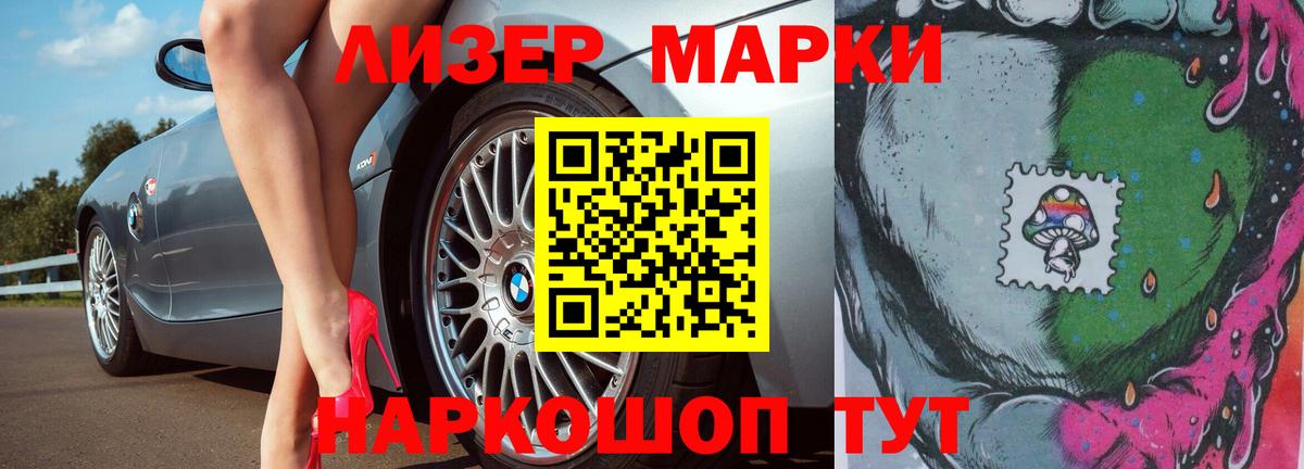 Лсд 25 экстази ecstasy  LSD-25 экстази кислота  Ростов-на-Дону  Вход с VPN 