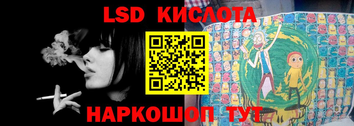 COCAIN  Вход с VPN  Марихуана  Меф кристаллы  Ростов-на-Дону  Гашиш  Лсд 25 
