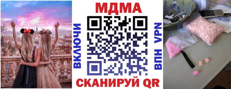 MDMA молли  наркота  Ростов-на-Дону 