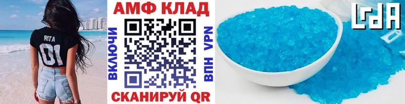Метамфетамин пудра  Ростов-на-Дону 