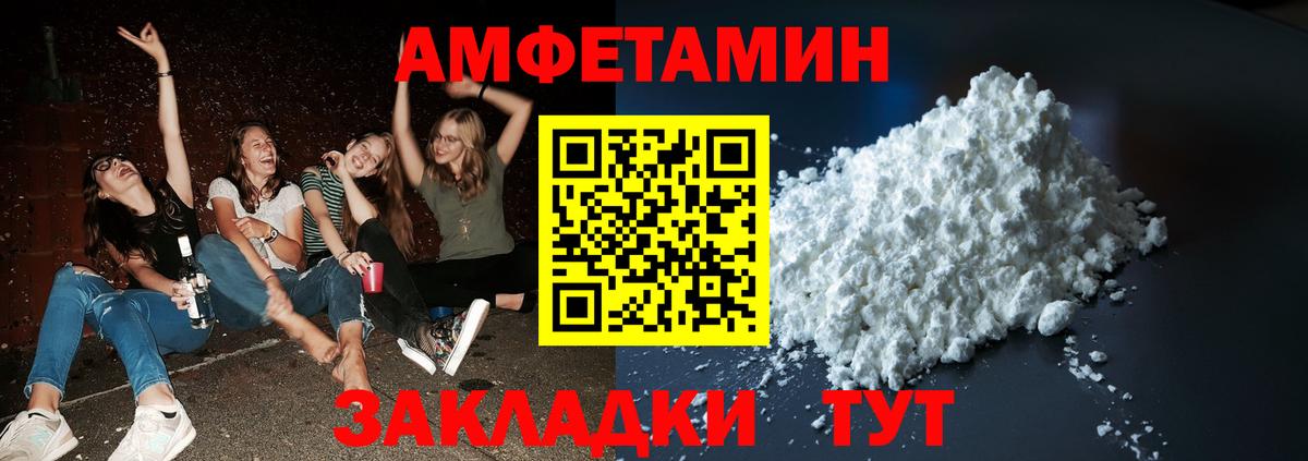 Первитин Декстрометамфетамин 99.9%  Вход с VPN  Ростов-на-Дону 