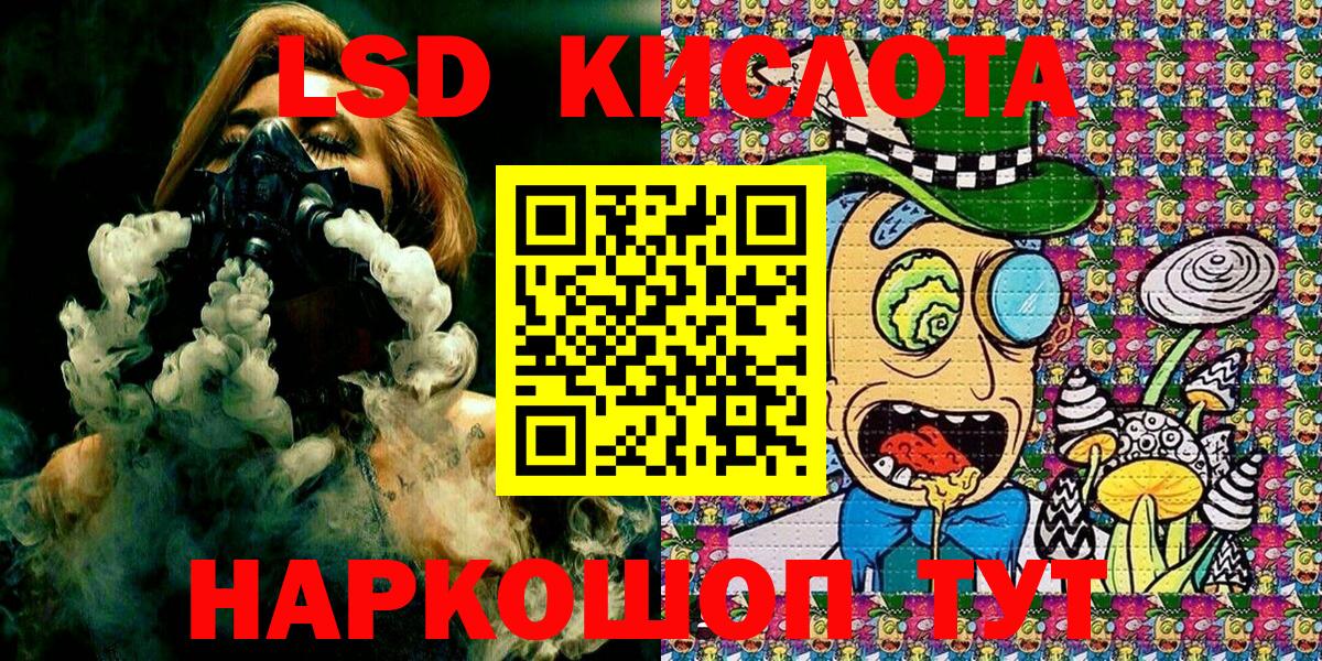 Марки 25I-NBOMe 1500мкг  Марки 25I-NBOMe 1500мкг  Ростов-на-Дону  Марки N-bome  Вход с VPN 