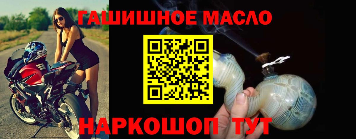 Дистиллят ТГК вейп  ссылка на мегу зеркало  Ростов-на-Дону  Вход с VPN 