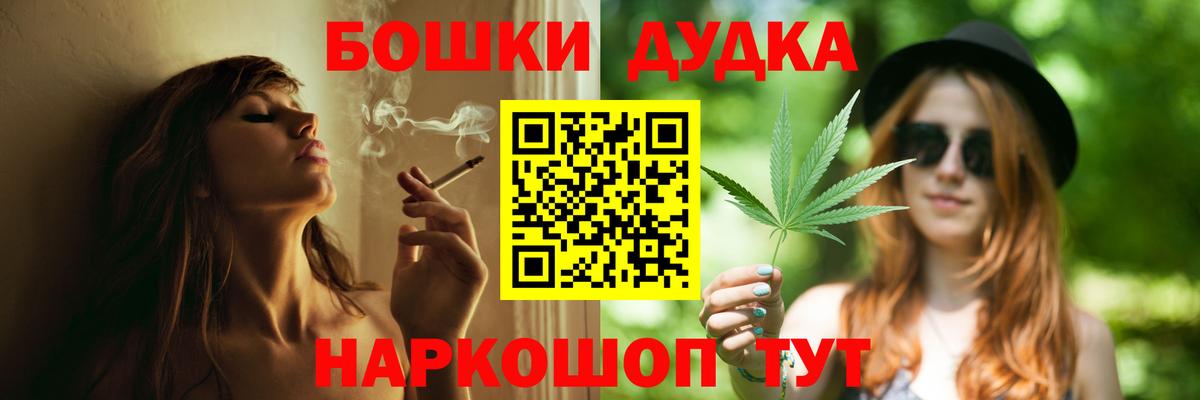 Ростов-на-Дону  Конопля планчик  Вход с VPN  Марихуана White Widow  Канабис индика  Каннабис White Widow 